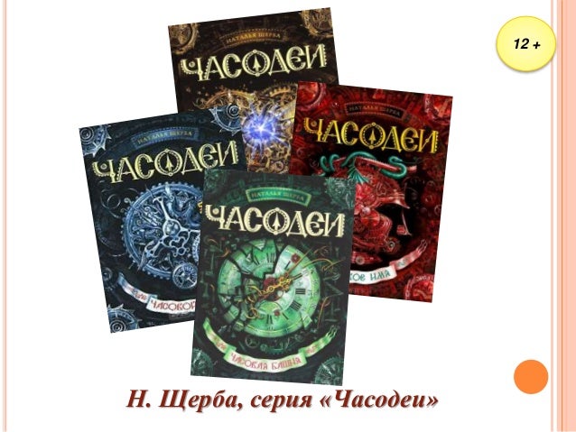 Самые читаемые книги лета 2014