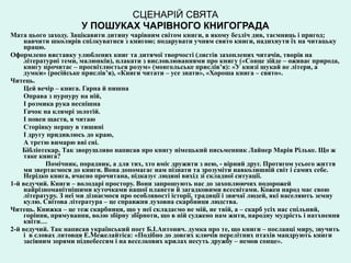 презентація | PPT