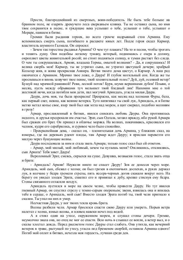 гете иоганн. страдания юного вертера