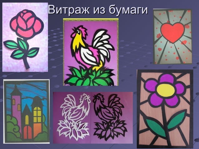 витраж е.в. кунц | PPT