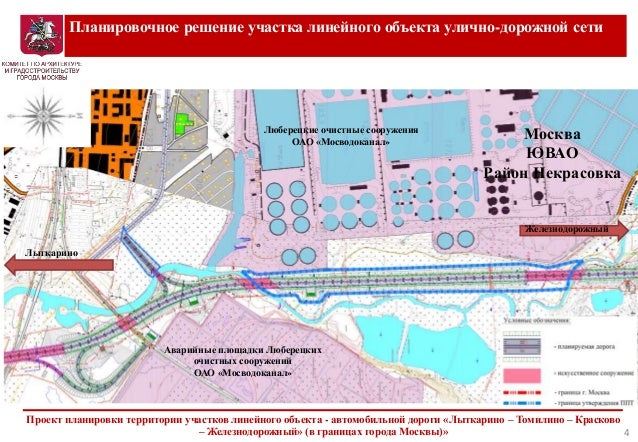 Технический план автомобильной дороги