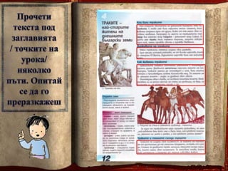 род. среща  3 кл- 23.09.2014