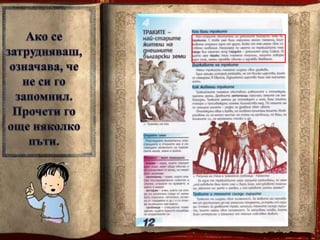 род. среща  3 кл- 23.09.2014
