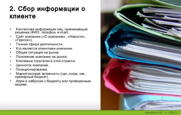Парень с книгой. Читатели в библиотеке. Учебно-методические материалы это. Интернет библиотека. Логист.