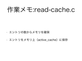 I:read-cache.c 
? ȥ_ 
? ȥϣactive_cache˱ 
 