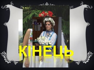 Стилі одягу