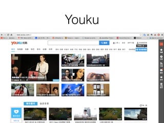 Youku
Discover Russia // 发现俄罗斯 // www.discoverrussia.cn
 