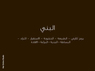 الالوان يا بتوع الجرافيك 