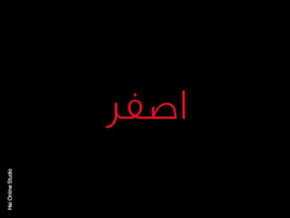 الالوان يا بتوع الجرافيك 