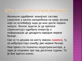 Vrste neurotransmitera | PPT