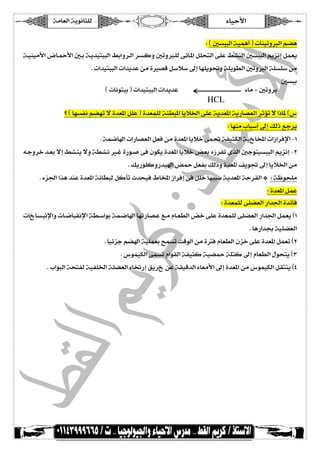 íÚ^ÃÖ]íèçÞ^n×Ö ð^éuù ]  
  
	 	íéi]„Ö]Æ	íè„ÇjÖ] 
–^`{Þ–l^{ßéiæ†eEg{éÒRÖ]ì‚{ÏÃÚB]ç{Úì…ç{‘î{Êä{ñ]„Æí{è„ÇjÖ]î{i]ƒO{Æî{£]àñ^ÓÖ]Ùæ^ßjèVÜ–] 
ÔÖ„{ÖJ^{ãßÚ‚éËjŠ{éÖî{£]àñ^{ÓÖ]^{èø}íé`{Æ_Ùø{}ƒ^{ËßÖ]ÄéSjŠ{i÷íÛ~{•l^òèˆql]ƒîâæDáçâB 
í{×e^Îæ^{féÒ†i¼Š{e_æ^{Ûru†Ç{‘]l^òèˆq±cíÛ~–Ö]l^òèˆ¢]†ŠÓßjÖÜ–]±cî£]àñ^ÓÖ]t^j¬ 
^ã‘^’{{jÚcØãŠ{{éÊDàè†Š{{é×q–í{{éßâBš^{{·_I‡ ç{{Òç×q–í{{éßéÚ_š^{{·_Eð^{{¹]î{{Êá^e‡„{{×Ö 
 JçÛßÖ]…]†Ûj‰cæð^ßf×Öæ_íÎ^S×Ö…‚’ÛÒ^ã×ÛÃŠjÊ¼`ßÖ]ØÏßÖ]æ_…^`jÞý^eíé×¤]±c^ç}Bæ 
 VÜ–]ÝçãËÚ 
l^{μˆÞý]Ø{ÛÂÔ{Öƒî{×Â‚Â^Š{èæîñ^{¹]Ø×vjÖ]íS‰]çeìOÇ‘l^òèˆq±cìOfÓÖ]Ý^ÃSÖ]l^òèˆqØèç] 
 Jì‚Â^ŠÚØÚ]çÃÒØÛÃiîjÖ] 
 Vl^μˆÞý] 
í{q…B‚{ÛjÃiæ“’{~j¹]¼é`{ßjÖ]î{×Âä{i…‚ÏÖì‚Â^Š{¹]Ø{Ú]çÃÖ]“ñ^’{}ä{Öí{éßéiæ†eìB^{ÚVç{âÜèˆÞý] 
 JPHîßéqæ…‚é]ÜÎ†Ö]æì…]†£]íq…Bî×ÂÜèˆÞý]ØÂ^Ëi 
 VÜèˆÞý]ØÛÂ 
ØÓ`{ÚæØ{Â^Ëj¹]ôˆ{¢]g{éÒ†iî{×Â‚{ÛjÃèØ{Â^ËjÖ]]„{âæí{éñ^éÛéÓÖ]løÂ^{ËjÖ]‚u_ˆË¬ÜèˆÞcØÒDM 
 JÜèˆÞý] 
 JØÂ^ËjÖ]ØfÎ^ãé×ÂkÞ^ÒîjÖ]ì…ç’Ö^eÜèˆÞý]àÂíŸ^ßÖ]l^òèˆ¢]Ø’ËßiØÂ^ËjÖ]Üjè^Ú‚ßÂDN 
 ÜèˆÞcGØÂ^ËjÖ]si]çÞke^mOÆîS‰ægÒ†ÚØÂ^ËiìB^ÚGÜèˆÞc 
  
  
  
  
  
  
  
  
  
  
  
  
Ø’{èî{juØ{Â^ËjÖ]Ù‚{ÃÚìB^{è‡î{×Â‡^{ËuØ{Ú^ÃÒ¼{ÏÊØ{ÛÃiØeØÂ^ËjÖ]si]çÞî×Â†möi÷l^μˆÞý]DO 
 á]ˆiý]íÖ^u±c 
°òèˆ{q±c‚{ÏÃÚôˆ{qOŠ{Óiî×Â‚Â^Šèï„Ö]ÜèˆÞý]‹ËßÊîŠÓÂOm`i^áçÓè‚Îl^μˆÞý]˜ÃeDP 
 J‚ÏÃ¹]ôˆ¢]‹ËÞ±c°òèˆ¢]¼e…‚éÃèá_ÄéSjŠè¼Še_ 
 