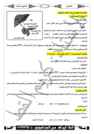 íÚ^ÃÖ]íèçÞ^n×Ö ð^éuù ]  
  
D^{ãßÚ‡†{Ëiî{jÖ]^{èø¤]î{×Â†möi÷îjuEDØ×ÂEíS`ÞOÆíÖ^uîÊíé×¤]^â‡†Ëil^μˆÞý]˜ÃeDQ 
 J^ãSé`ßjÖí‘^}B]çÚBçqæàÚ‚e÷ÔÖ„Ö 
î{ÊÙç{vjiî{jÖ]°qçßéŠ{ßÖ]î{âíS`{ÞO{ÆìB^{ÛÒì‚{Ã¹]íS{‰]çe‡†{Ëè°Š{ffÖ]Üèˆ{ÞcFÔ Ö„{ÖÙ^nÚF 
 J¼`ßÖ]°ŠffÖ]±cÔè…ç×Òæ…‚é]˜·Bçqæ 
 á^ŠÞý]îÊÜ–] 
 VîÛ–]‡^ã¢]géÒ†i 
 VàÚíeçfÞù]å„âáçÓjiæt†`Ö]îjuÜËÖ]àÚ‚j³í×èçe íeçfÞ_àÚá^ŠÞý]îÊîÛ–]‡^ã¢]gÒRè 
 JDt†`Ö]–í¿é×ÇÖ]ð^ÃÚù]–íÏéÎ‚Ö]ð^ÃÚù]–ì‚Ã¹]–ô†¹]–ÝçÃ×fÖ]–ÜËÖ]E 
 Vî×è^ÛÒá^ŠÞý]îÊÜ–]íé×ÛÂÜji 
 Vî×è^ÛÒá^ŠÞý]îÊÜ–]íé×ÛÂÜjiVÜËÖ]îÊÜ–]÷æ_ 
 Vî×ÂÜËÖ]ÌèçŸïçj¬VÜËÖ]DM 
 V±cˆéÛjiîjÖ]á^ß‰ù]IM 
 JÝ^ÃSÖ]ÄéSÏjÖíÚ‚Ï¹]îÊÄe ]çÎD_ 
 JÝ^ÃSÖ]ÐèˆÛjÖh^éÞ_Dh 
JÝ^ÃSÖ]àvSÖOE]†•ù]D{q 
 JÄ×fÖ]îÊíÛâ^Š¹]æh^Ã×Ö^eäS×}æäÓè†]æÝ^ÃSÖ]Ñæ„jÖVá^Š×Ö]IN 
 Jh^Ã×Ö]g’jÖÜËÖ]ÌèçŸîÊl]çßÏexjËiVíée^Ã×Ö]B‚ÇÖ]àÚt]æ‡_ímømIO 
 Vî×Âïçj¬h^Ã×Ö] 
 JDØ×ÂEäÎ÷ˆÞcØãŠèæÝ^ÃSÖ]äé×èï„Ö]½^~¹]D_ 
¼{‰æî{Êˆ{é×éÚù]Üèˆ{ÞcØ{ÛÃèDPH=7.4E°Ö^{jéfÖ^eîÛŠ{¹]ˆé×éÚù]ÜèˆÞcî×Âh^Ã×Ö]ïçj¬^ÛÒDh 
 Ø×¬æÌéÃ•ïçÎ 
  
 ïç×Î¼‰æˆé×éÚù]JDOÃ`Ö]†Ó‰E‡çjÖ^¹]çâîñ^ßm†Ó‰±c^éñ^Ú^`ßÖ] 
  
 ‡çjÖ^Úîñ^ßm†Ó‰ð^ÚG^`Þ 
 ïç×Î¼‰æ 
 VÝçÃ×fÖ]DN 
‡^{ã¢]à{Úðˆ{q{jÃiî{jÖ]í{éñ]ç]íf’{ÏÖ]í{éÞ^nÖ]æô†{¹]±æù]á^{jeçfÞ_ä{ßÚ‚{jμæÜ{ËÖ]ì†}ö{²‚{qçè 
 JîŠËßjÖ] 
 VÄ×fÖ]íé×ÛÂ 
Hô†{¹]±cÜ{ËÖ]à{ÚÝ^{ÃSÖ]ÄÊ‚{iî{âæDîÒç`{Ö]Å^{~ßÖ]íS{‰]çeÜj{iEDØ{×ÂEÐŠ{ßÚ‹ÓÃß{ÚØ{ÃÊjÃi 
 J^ãjvjÊØËÏjÖ…^Úˆ¹]á^ŠÖÝ^Ú_ì†rß£]æíéñ]ç]íf’ÏÖ]ÄËi†iÔÖƒð^ßm_æ 
 