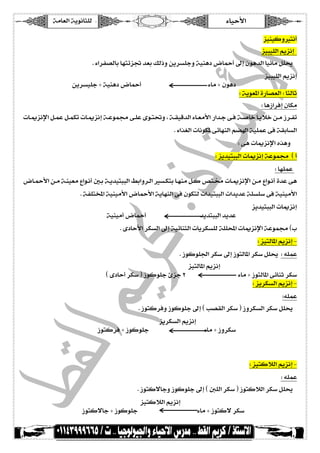 íÚ^ÃÖ]íèçÞ^n×Ö ð^éuù ]  
  
 Vô†¹]V^nÖ^m 
^{{èƒ^¦‚{{jμæHï…‚’{{Ö]Ì{{èçrjÖ]æÐ{{ßÃÖ]î{{Ê†{{μHì‚{{Ã¹]±cÜ{{ËÖ]à{{ÚÝ^{{ÃSÖ]Øé{{‘çjÖíé×–{{Âí{{eçfÞ_ 
 JÜ‰NQÙçSeï†ÏËÖ]BçÛÃ×Ö 
 Vô†Û×ÖíéËé¾çÖ]íÛñø¹] 
 JÝ^ÃSÖ]DíÃ×fÖ]EÑ÷ˆÞcíÖçãŠÖDØ×ÂE 
 JíèBæ‚Ö]íÒ†£]îÛŠiîjÖ]æHíéñ]„ÇÖ]l^Ã×fÖ]…†ÛjÖ¼Šfßiæ˜fÏßiDð^Š×ÚElø–ÃeBæˆÚô†¹]DN 
  
 Vô†Û×ÖíèBæ‚Ö]íÒ†£] 
Ä{Ê…î{×ÂØ{ÛÃiæíéÛ–{]ì^{ßÏÖ]Ùç{e î{×Âì†ÛjŠ{¹]íé×–{ÃÖ]l^e ^Š{fÞý]æl^{•^fÏÞý]à{ÚíÂçÛ¥îâ 
 JÝç–ã¹]ð]„ÇÖ]”^’jÚcî×Â‚Â^ŠiæíÛ•^]l]…^’ÃÖ]ÄÚÝ^ÃSÖ]àrÂæ˜Ë}æ 
 Vì‚Ã¹]îÊÜ–]V^éÞ^m 
 Vì‚Ã¹]Ì‘æ 
î{{ÊÜÓvj{{ií{{éÏ×uí×–{{Âô†{{¹]à{{Â^ã×’{{Ëè‚Ëj{{ßÚ‹é{{Ò 
í{éÏ×uí×–{ÂíÏéÎ‚Ö]ð^ÃÚù]àÂ^ã×’Ëi^ÛÒHB]öËÖ]ívjÊ 
 Jh]çfÖ]ívjÊîÊÜÓvjiì†‘^Â 
 Vì‚Ã¹]îÊÜ–] 
B]ç{¹]àÚl^ßéiæÖ]oéuDØ×ÂE°iæÖ]Ü–âì‚Ã¹]îÊÜjè 
O’{{ÃÖ]Jï‚{{Ã¹]O’{{ÃÖ]^{{ãé×Â†mö{{èî{{jÖ]ì‚{{éuçÖ]í{{éñ]„ÇÖ] 
 Vï‚Ã¹] 
ç{{âæì‚{{Ã¹]å‡†{{Ëiï„{{Ö]áR{{‰^qáç{{Ú†âíS{{‰]çeå‡]†{{ÊcÜj{{è 
 VàÚáçÓjèÝç×Ö]Üè‚Âî–·Øñ^‰àÂì…^fÂ 
 J°ŠffÖ]íÛ•^âl^μˆÞcIOJHCL˜·INJAULífŠßeð^ÚIM 
 JHCL˜·íéÛâ_ 
 Vîiù]pæ‚u±cïBöè^ºDPH NzQHMzQE˜Ú^uì‚Ã¹]¼‰æØÃ« 
 J°Ö^jéfÖ]ÜèˆÞcØÛÂÌÎçèIM 
 JÝ^ÃSÖ]ÄÚØ}‚iîjÖ]ì…^–Ö]l^eæ†Óé¹]ØjÏèIN 
 J°ŠffÖ]±cäÖç¬æ°qçßéŠffÖ]í‘^}æì‚Ã¹]l^μˆÞcØÛÂ¼`ßèIO 
HCL 
 D¼`ÞE°ŠfeD¼`ÞOÆE°qçßéŠfe 
  
  
67  