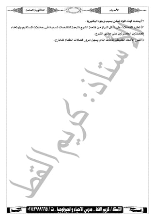 íÚ^ÃÖ]íèçÞ^n×Ö ð^éuù ]  
  
 VD°ŠffÖ]íéÛâ_El^ßéiæÖ]Ü–â 
í{éßéÚù]š^{·ù]°{eí{è‚éjffÖ]¼e]æ†{Ö]†Š{Òæ°iæ{×Öîñ^{¹]Ø×vjÖ]î×Â¼`ßÖ]°ŠffÖ]ÜèˆÞcØÛÃè 
 Jl]‚éjffÖ]l]‚è‚ÂàÚìO’ÎØ‰ø‰±c^ã×èç]æí×èçSÖ]°iæÖ]í×Š×‰àÚ 
 °Šfe 
 Dl^ÞçjfeEl]‚éjffÖ]l]‚è‚Âð^ÚG°iæ†e 
 HCL 
 [D^ãŠËÞÜ–ãi÷ì‚Ã¹]Ø×ÂEì‚ÃÛ×ÖíßSf¹]^èø¤]î×Âíè‚Ã¹]íè…^’ÃÖ]†möi÷]ƒ^¹DOE 
 V^ãßÚh^f‰_±cÔÖƒÄq†è 
 JíÛ•^]l]…^’ÃÖ]ØÃÊàÚì‚Ã¹]^èø}îÛ]íËénÓÖ]íée ^~¹]l]‡]†Êý]IM 
ä{qæ†}‚{Ãe÷c¼`{ßè÷æíS`{ÞO{Æì…ç{‘îÊáçÓèì‚Ã¹]^èø}˜Ãeå‡†Ëiï„Ö]°qçßéŠffÖ]ÜèˆÞcIN 
 JÔè…ç×Òæ…‚é]˜·ØÃËeÔÖƒæì‚Ã¹]ÌèçŸ±c^èø¤]àÚ 
 Jðˆ¢]]„â‚ßÂì‚Ã¹]íÞ^SfÖØÒ`ip‚véÊ½^~¹]‡]†ÊcîÊØ×}^ãff‰íè‚Ã¹]íu†ÏÖ]FVí¾çv×Ú 
 Vì‚Ã¹]ØÛÂ 
 Vì‚ÃÛ×Öî×–ÃÖ]…]‚¢]ì‚ñ^Ê 
l^e ^Š{fÞý]æl^{•^fÏÞý]íS{‰]çeíÛ{•^]^ãi…^’{ÂÄ{ÚÝ^{ÃSÖ]˜}î×Âì‚ÃÛ×Öî×–ÃÖ]…]‚¢]ØÛÃèDM 
 J^â…]‚oeíé×–ÃÖ] 
 J^éñˆqÜ–]íé×ÛÃexÛŠikÎçÖ]àÚìRÊÝ^ÃSÖ]áˆ}î×Âì‚Ã¹]ØÛÃiDN 
 JOEçÛéÓÖ]îÛŠiÝ]çÏÖ]íËénÒíé–·í×jÒ±cÝ^ÃSÖ]ÙçvjèDO 
 Jh]çfÖ]ívjËÖíéË×¤]í×–ÃÖ]ð^¡…cÐè†e àÂíÏéÎ‚Ö]ð^ÃÚù]±cì‚Ã¹]àÚOEçÛéÓÖ]ØÏjßèDP 
  
  
  
  
  
  
  
  
  
  
  
  
 