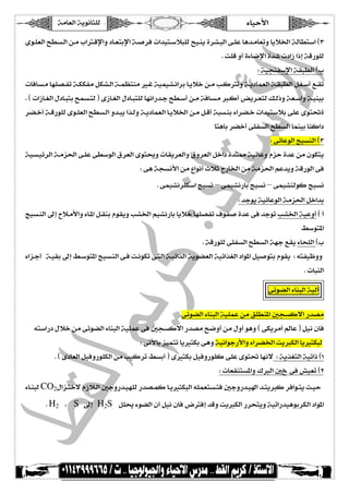 íÚ^ÃÖ]íèçÞ^n×Ö ð^éuù ]  
  
ïç{×ÃÖ]xSŠ{Ö]à{Úh]R{Îý]æB^{Ãjeý]í{‘†Êl]‚éj{‰øf×Öxé{ßèì†`{fÖ]î{×Â^â‚{Ú^Ãiæ^èø¤]íÖ^Sj‰]DO 
 Jk×Îæ_ìð^•ý]ì‚}lB]‡]ƒcíÎ…ç×Ö 
 VíérßË‰ý]íÏfSÖ]Dh 
l^Ê^Š{Ú^ã×’{Ëií{ÓÓËÚØÓ`{Ö]í{Û¿jßÚO{ÆíéÛé`{Þ]†e^{èø}à{Úg{ÒRiæí{èB^ÛÃÖ]í{ÏfSÖ]ØË{‰_Ä{Ïi 
JDl]‡^{ÇÖ]ÙB^{fjexÛŠ{jÖEï‡^{ÇÖ]ÙB^{fj×Ö^ãÞ]…‚{qxS{‰_à{ÚíÊ^Š{Ú{Ò_˜è†{ÃjÖÔ{ÖƒæíÃ{‰]æí{éßée 
†–{}_í{Î…ç×Öïç{×ÃÖ]xSŠ{Ö]æ‚{fè]„{Öæí{èB^ÛÃÖ]^{èø¤]à{ÚØ{Î_ífŠ{ßeð]†–{}l]‚éj‰øeî×Âïçj]ì 
 ^jâ^e†–}_î×ËŠÖ]xSŠÖ]^Ûßée^ßÒ]B 
 Vîñ^ÂçÖ]séŠßÖ]DO 
íéŠ{éñ†Ö]í{Úˆ£]î{×ÂîS‰çÖ]Ñ†ÃÖ]ïçj¬æl^Ïè†ÃÖ]æÑæ†ÃÖ]Ø }]Bì‚jºíéñ^ÂæÝˆuì‚ÂàÚáçÓjè 
 VîâírŠÞù]àÚÅ]çÞ_pømt…^¤]àÚíÚˆ£]ÜÂ‚èæíÎ…çÖ]îÊ 
 JîÛé`Þ†×Ó‰]séŠÞ–îÛé`Þ…^eséŠÞ–îÛé`ßÖçÒséŠÞ 
 V‚qçèíéñ^ÂçÖ]íÚˆ£]Ø}]‚e 
séŠ{ßÖ]±c|ø{Úù]æð^{¹]Ø{ÏßeÝçÏèæg`¤]Üé`Þ…^e^èø}^ã×’ËiÍçË‘ì‚ÂîÊ‚qçig `¤]íéÂæ_D_ 
 ¼‰çj¹] 
 JíÎ…ç×Öî×ËŠÖ]xSŠÖ]íãqÄÏèð^v×Ö]Dh 
ð]ˆ{q_í{éÏe±c¼{‰çj¹]séŠ{ßÖ]î{Êk{ÞçÓiî{jÖ]í{fñ]„Ö]íèç–ÃÖ]íéñ]„ÇÖ]B]ç¹]Øé‘çjeÝçÏèVäjËé¾ææ 
 Jl^fßÖ] 
  îñç–Ö]ð^ßfÖ]íéÖa 
 îñç–Ö]ð^ßfÖ]íé×ÛÂàÚÐ×Sß¹]°rŠÒ÷]…‚’Ú 
 äj‰]…BÙø}àÚîñç–Ö]ð^ßfÖ]íé×ÛÂîÊ°rŠÒ÷]…‚’Úx•æ_àÚÙæ_çâæDîÓè†Ú_¢^ÂEØéÞá^Ê 
 Vîiù^eˆéÛji^èOjÓeîâæíéÞ]çq…ù]æð]†–¤]kèÓÖ]^èOjÓfÖ 
 JDïB^ÃÖ]ØéÊæ…ç×ÓÖ]àÚgéÒ†i¼Še_EïOjÓeØéÊæ…ç×Òî×Âïçj]^ãÞ÷Víè„ÇjÖ]íéi]ƒDM 
 Vl^ÃÏßjŠ¹]æÕÖ]°e îÊ’éÃiDN 
ð^{ßfÖCO2Ù ]ˆ{j}÷Ý‡ø{Ö]°qæ…‚{éã×Ö…‚’{ÛÒ^{èOjÓfÖ]ä×ÛÃjŠ{jÊ°qæ…‚{é]‚{jèÒ†Ê]ç{jèo{éu 
 JH2 H S±cH2S Ø×¬ðç–Ö]á_ØéÞá^ÊšRÊc‚ÎækèÓÖ]…†vjèæíéi]…‚éâçe†ÓÖ]B]ç¹] 
  
  
  
 