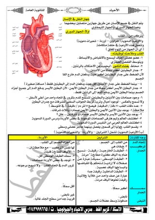 íÚ^ÃÖ]íèçÞ^n×Ö ð^éuù] 
  
 á^ŠÞý]»ØÏßÖ]‡^ãq 
 ^Ûã–Ãfe°×’jÚàè‡^ãqÐè†càÂá^ŠÞý]ÜŠq»ØÏßÖ]Üjè 
 ëæ^ËÛé×Ö]‡^ã¢]æë…æ‚Ö]‡^ã¢]^Ûâæ 
 ë…æ‚Ö]‡^ã¢]Vg÷æ_ 
 g×ÏÖ]IVàÚgÒyè 
 DíèçÚl]Ã–ì…æ_–°è]†EíèçÚ‚Ö]íéÂæù]æ 
 í×Ú^ÓjÚíÏ×u»íéÂæù]å„âØ’jiæ 
 DÐ×Ç¹]ÅçßÖ]àÚ‡^ã¢]á_ë_E 
 IVäjËé¾çÖäjÚðøÚæg×ÏÖ] 
 J½^ŠfÞ÷]æš^fÏÞ÷^exÛŠéÖÍçq_ê×–Âç–ÂIM 
 ë…‚’Ö]“ËÏÖ]¼‰çjèæ 
 J°jñ†Ö^eÕ^Óju÷]àÚäéÛvéÖV…çÚ^jÖ]ð^XÇe½^¦IN 
 J°ßèƒù]àÚg^Ó„†nÒ_°ßéSfÖ]…]‚qIO 
ð^©_ØÒêÖcDí×èçcl^Ê^ŠÚEg×ÏÖ]t…^}Ý‚Ö]á^ÃÊ‚èoéueÒ_°ßéSfÖ]…]‚qî×Â¼Ç–Ö]áù 
 ÜŠ¢] 
 DìÇ‘íÊ^ŠÚE¼ÏÊ°ßéSfÖ]±cÝ‚Ö]á^ÃÊ‚èoéuØÎ_°ßèƒù]…]‚qî×Â¼Ç–Ö]^Ûßée–P 
ð]ˆq_Äé¶±cÝ‚Ö]ÄÊ‚è†Šèù]°SfÖ]áùVàμù]°SfÖ]…]‚qàÚg^Ó„†nÒ_†Šèù]°SfÖ]…]‚qIQ 
 J¼ÏÊ°jñ†Ö]±cÝ‚Ö]ÄÊ‚èàμù]°SfÖ]^ÛßéeÜŠ¢] 
 –ØË‰ùê×Â_àÚ‚u]æå^Ÿ]»…æ†¹^eÝ‚×ÖxÛŠjÖV°ßéSfÖ]æ°ßèƒù]°el^Ú^Û‘çqæIR 
 °SfÖ]á]…‚qÄÚl^Ê†X×Öî×ËŠÖ]gÞ]ç¢]¼e†iíè†iæÙ^fu_çqçÖI‹ÓÃÖ^exÛŠi÷æ 
 D¼‰çj¹]»EJíÏéÎKÝyÖQ¬–éÊíÏéÎ‚Ö]KíÎSLg×ÏÖ]l^Î‚ÂIS 
 Jl^Ê†pømæƒÝ^Û‘àμù]°SfÖ]æàμù]àèƒù]°e‚qçèIMí¿uøÚ 
 [Ø×ÂJJJ°jÊ†æƒÝ^Û‘†Šèù]°SfÖ]æ†Šèù]àèƒù]°e‚qçèIN 
 íèçÚ‚Ö]ì…æ‚Ö]OE…æì…æù]˜Ãe»ìçqç¹]l^Ú^Û’Ö]îÊ…^âÜéÖæŽ^ÃÖ]ÌXjÒ]IO 
 íèçÚ‚Ö]ì…æ‚Ö]‹éËßÖ]àe]êe†ÃÖ]Ž^ÃÖ]ÌXjÒ]IP 
 îS‰æê×–Âˆq^u^ÛãßéeØ’Ëè°ÛŠÎ±c^séÖçc g×ÏÖ]ÜŠÏèIQ 
 DíèçÚ‚Ö]l]ÃXÖ]æ–ì…æù]æ–°è]†XÖ]EØÛXiVíèçÚ‚Ö]íéÂæù]DhE 
Jì…æù] °è]†XÖ] íÞ…^Ï¹]äqæ 
 Ý‚Ö]å^Ÿc 
g{{{{{{{{{{{{éÒ†i 
 J…]‚¢] 
  
  
  
  
  
  
  
  
Ô{{{{{{{{{{{{{{{{{{{{„ 
 …]‚¢] 
  
 ˜fßÖ] 
 JÜŠ¢]±cg×ÏÖ]àÚ 
 êâl^Ïfc O 
séŠ{{{ÞIí{{{ÏéÎ…Ví{{{éq…^¤]í{{{ÏfSÖ]IM 
 íÞ†Úíc ^SÚìnÒÍ^éÖ_äeÝ^• 
à{{Âì…^{{fÂí{{Óé„VîS{{‰çÖ]í{{ÏfSÖ]IN 
^ã{{{•^fÏÞ]»ÜÓvj{{{ií{{{è]…c÷lø–{{{Â 
 Jíéf’ÂÍ^éÖ_^ãc ^ŠfÞ]æ 
 V]‚qíÏéÎ…Víé×}]‚Ö]íÏfSÖ]IO 
í{éñøc ^{èø}à{Ú‚{u]æÌ‘àÂì…^fÂ 
 JíÞ†ÚÍ^éÖ_^âç×ÃiíÏéÎ… 
  
 Jg^Ó„eÒ_ 
  
 J˜e^Þ 
 JÜŠ¢]lø–Â¼‰æíÞçÊ‚Ú 
 Jg×ÏÖ]±cÜŠ¢]ð]ˆq_àÚ 
 IVá_í¿uøÚÄÚ–géÒyÖ]‹ËÞ^f 
 Jí×é×Îíc ^S¹]Í^éÖù]IM 
 JØÎ_îS‰çÖ]íÏfSÖ]Ô„IN 
 Vl^Ú^Û‘ì…æù]˜Ãe»‚qçiIO 
 JäÂçq†exÛŠi÷æ–g×ÏÖ]å^Ÿ]»Ý‚Ö]…æ†¹ 
  
  
  
  
 Jg^Ó„ØÎ_ 
  
 J˜e^ÞÆ 
 Jg^fÖ^Æ‚×¢]xS‰àÚg]‚qífè†Î 
  
 