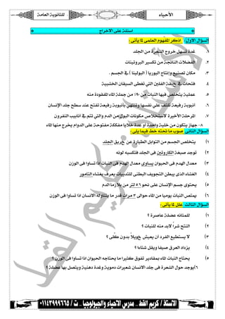 íÚ^ÃÖ]<íèçÞ^n×Ö ð^éuù]<<<<<<<<< 
< < 
< <F<<<<<<<<<<<<<<<<<<<<<<<<<<<<<<<<<<<<<<<<<<<<<<<<<<<<<<<<<<<<<<<<<<t]†}÷]<î×Â<í×ò‰]<<<<<<<<<<<<<<<<<<<<<<<<<<<<<<<<<<<<<<<<<<<<<<<<<<<<<<<<<<<F 
< <V<îi`è<^¹<îÛ×ÃÖ]<ÝçãË¹]<†Òƒ]<<<V<Ùæ÷]<Ù]öŠÖ] 
‚×¢]<àÚ<ì†Ã-Ö]<tæ†}<ØãŠi<ì‚Æ JM 
l^ßéiæPÖ]<HŠÓi<àÚ<íŸ^ßÖ]<lø–ËÖ] JN 
J<ÜŠ¢]<»<D<^ßéÖçfÖ]<E<^è…çéÖ]<t^jÞcæ<Äéß’i<á^ÓÚ JO 
< <<<<íéf-¤]<á^ÏéŠÖ]<îSÇi<{Ö]<°×ËÖ]<íÏff <»<l^vjÊ JP 
äßÚ<ì9çÏË¹]<ð^¹]<í×¶<àÚ<AUL<àÚ<l^fßÖ]<^ãéÊ<“×~jè<íé×ÛÂ JQ 
á^ŠÞý]<‚×q<xS‰<‚ßÂ<xjËi<íÃéÊ…<íeçfÞ`e<êãjßiæ<^ãŠËÞ<ê×Â<Ìj×i<íÃéÊ…<íeçfÞ_ JR 
< <áæ†ËßÖ]<gée^Þ_<»<Üji<{Ö]æ<Ý‚Ö]<àÚ<ÙçfÖ]<l^ÞçÓÚ<”ø~j‰÷<ìH}ù]<í×u†¹] JS 
< <ð^¹]<^ãßÚ<t†−<Ý]æ‚Ö]<î×Â<íuçjËÚ<íÓÓËÚ<^èø}<ì‚Â<æ_<ì‚u]æ<íé×}<àÚ<áçÓjè<‡^ãq<IT<<<<<< 
< <<V<î×è<^ÛéÊ<¼}<äjq<^Ú<hç‘<<îÞ^nÖ]<Ù]öŠÖ] 
<‚×¢]<Ðè†f <àÂ<ì…^éSÖ]<Øe]çjÖ]<àÚ<ÜŠ¢]<“×~jè< DM 
äÞçÖ<äfŠÓjÊ<‚×¢]<îÊ<°iæ…^ÓÖ]<íÇf‘<‚qçi DN 
<á‡çÖ]<îÊ<]æ^Ši<]ƒ]<l^fßÖ]<îÊ<Ý‚˜]<Ù‚ÃÚ<ïæ^Šè<á]çé£]<îÊ<Ý‚˜]<Ù‚ÃÚ DO 
…çÚ^jÖ]<ð^-Çe<Í†Ãè<l^éè‚n×Ö<îßSfÖ]<ÌèçrjÖ]<àSfè<ï„Ö]<ð^-ÇÖ] DP 
<Ý‚Ö]<^Ú‡øe<àÚ<OÖ<QzR<ç©<î×Â<á^ŠÞý]<ÜŠq<ïçj¬ DQ 
<á‡çÖ]<îÊ<]æ^Ši<]ƒ]<á^ŠÞ÷]<äÖæ^ßjè<^Ú<…‚Î<l]†Ú<O<±]çu<ð^¹]<àÚ<^éÚçè<l^fßÖ]<“jμ DR 
< <<V<îi`è<^¹<Ø×Â<<oÖ^nÖ]<Ù]öŠÖ] 
[<ì†‘^Â<í×–Â<äÞ^nÛ×Ö DM 
[<l^fß×Ö<äßÚ<‚e÷<g]†}<xjßÖ] DN 
[<î×¯Ò<áæ‚e<gøèçf <šéÃè<á_<9†ËÖ]<ÄéSjŠè<÷ DO 
[<]ð^j}<ØÏèæ<^Ëé‘<Ñ†ÃÖ]<9]9ˆè DP 
[<á‡çÖ]<îÊ<]æ^Ši<]ƒ]<á]çé£]<äq^j¬<^Ú<]HnÒ<ÑçËi<†è9^Ï²<ð^¹]<l^fßÖ]<t^j¬ DQ 
< <[<í×–Â<^ãe<Ø’jèæ<íéßâ9<ì‚Ææ<íèçÚ9<l]HÃ}<á^ŠÞ÷]<‚×q<îÊ<ì†Ã-Ö]<Ùçu<‚qçèDR<<<<<<<<<<< 
< < 
< < 
< < 
 