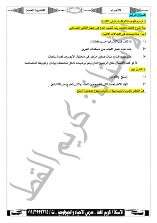 íÚ^ÃÖ]<íèçÞ^n×Ö ð^éuù]<<<<<<<<< 
< <Äe]†Ö]<Ù]öŠÖ] 
<íé×ÓÖ]<îÊ<íéËé¾çÖ]<ì‚uçÖ]<Ü‰…]<D_ 
< <<îÂ^ß’Ö]<î×ÓÖ]<‡^ãq<îÊ<Ý‚Ö]<íéÏßi<Üjè<ÌéÒ<¼ÏÊ<|†}]<Dh 
V<íéi÷]<l÷^£]<îÊ<p‚¬<]ƒ^Ú<<D{qE 
< <å^jé×Ò<ï‚u]<á^ŠÞ÷]<îÊ<Ì×i<]ƒ] DM 
Ñ†ÃÖ]<l^Ë×§<àÚ<‚×¢]<ØŠÆ<Ý‚Â<‚ßÂ DN 
l^Â^‰<ì‚ÃÖ<°‰çè÷]<Ùç×¦<îÊ<†âˆÚ<HÇ‘<l^fÞ<…æ„q<†ÛÆ<‚ßÂ DO 
< <ä‘^’jÚ]<9^Ãè<æ<<á^Úçe<í¿Ë¦<Ø}]9<ävé}†i<Üjè<ï„Ö]<xé}†Ö]<ØÒ<á^ŠÞ÷]<‚ÏÊ<<çÖ<DP<<<<<<<<<<<< 
< <V<°e<á…^Î<D9< 
<Å^Ú9÷]æ<<xjßÖ]< DM 
<°jé×ÓÖ]<àÚ<t†¡<îjÖ]æ<‚×¢]<àÚ<t†¡<îjÖ]<íéq]†}÷]<9]ç¹] DN 
< <<xjßÖ]<íé×ÛÃe<ÝçÏè<l^fßÖ]<á_<^ãe<kfni<íe†Ÿ<†Òƒ]<D{â<< 
< < 
