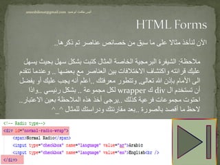 التي صحيح المجموعة كتبت بشكل المجموعة التي التي صحيح المجموعة كتبت بشكل المجموعة التي