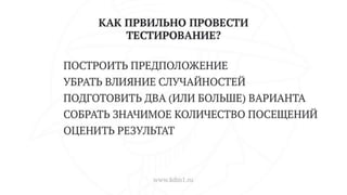 Как дизайн влияет на продажи интернет-магазина
