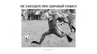 Как дизайн влияет на продажи интернет-магазина