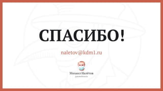 Как дизайн влияет на продажи интернет-магазина