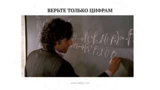 Как дизайн влияет на продажи интернет-магазина