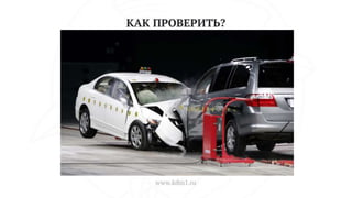 Как дизайн влияет на продажи интернет-магазина