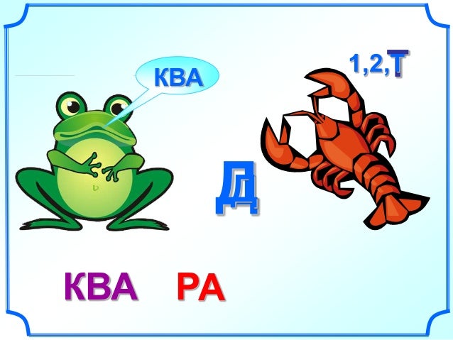 ребусы