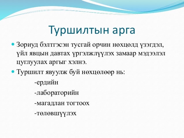 социологийн судалгааны үндсэн аргууд