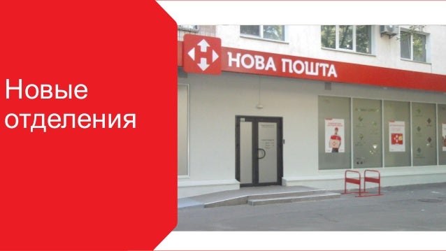 Почта калуга моторная