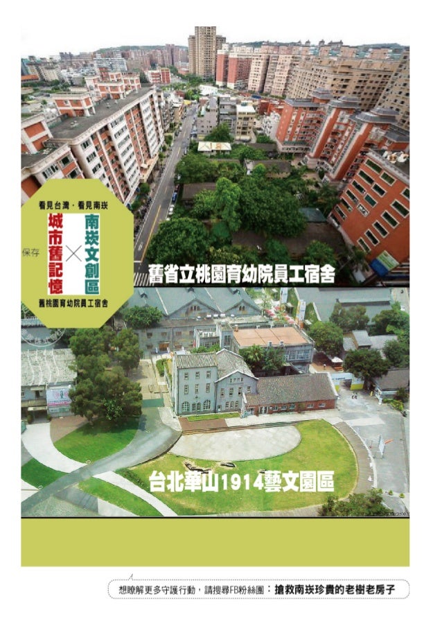 多點人連署表單