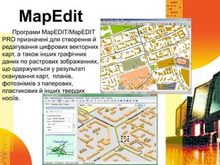 програмне забезпечення стз | PPT | Free Download