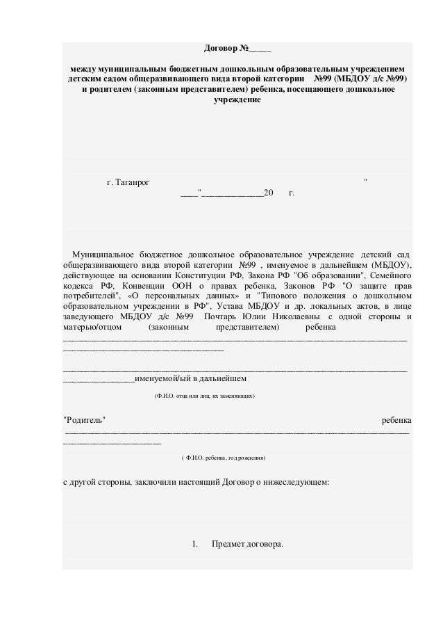 Волгу документы для поступления