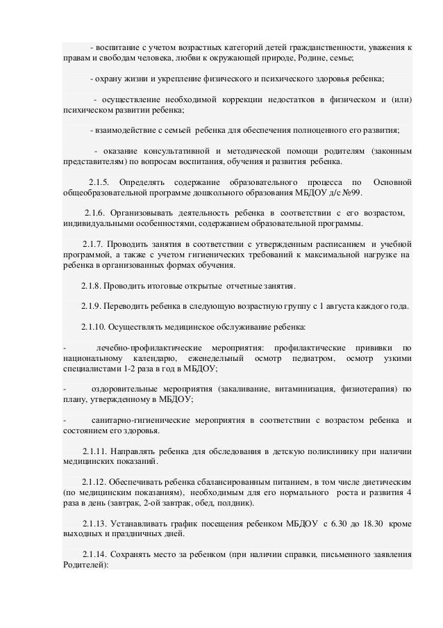 Волгу документы для поступления