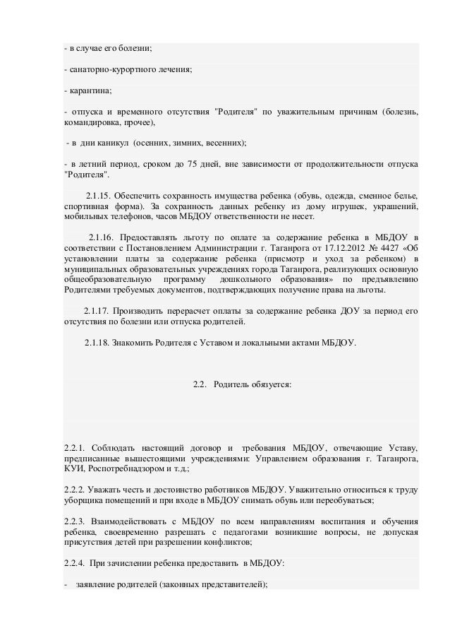 Волгу документы для поступления