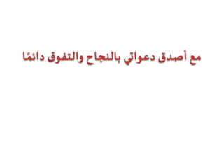 الدراسات الاجتماعيةالصف العاشر الجزء الأول