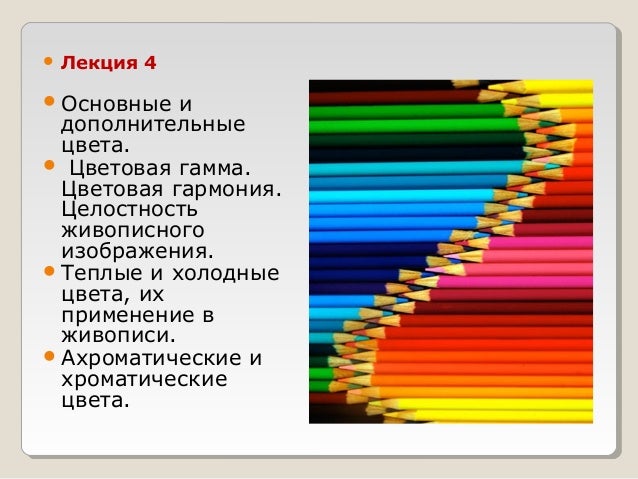 Какой газ имеет характерный цвет. Какой газ имеет характерный цвет