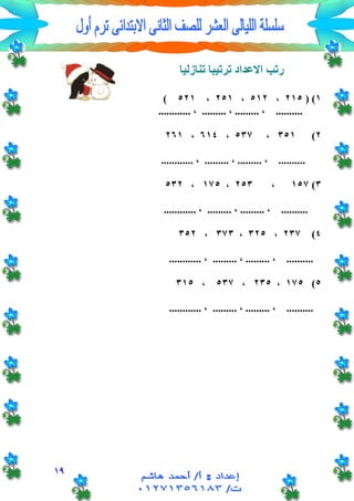 ) + ............ =  + (  