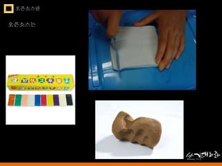 오픈소스란 
오픈소스는 
 