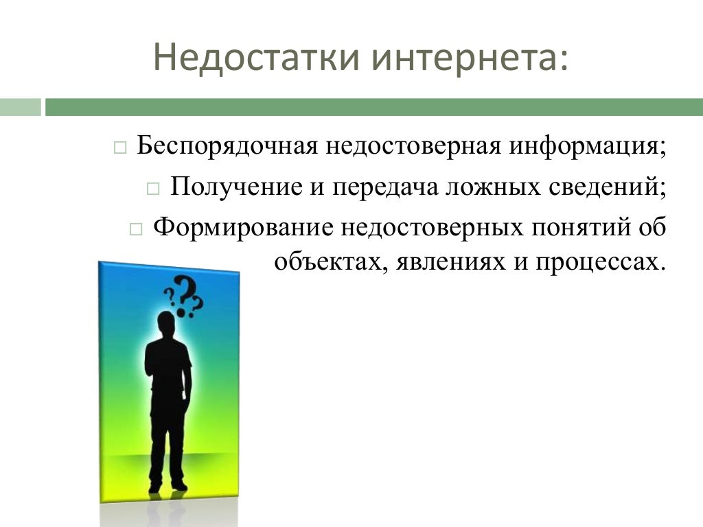 Плюсы и минусы осаго