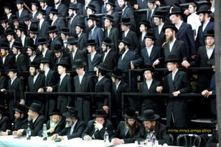 וכולם פצחים בשירה אדירה 
 