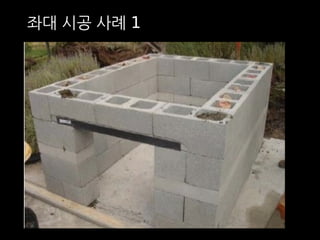 좌대 시공 사례 1 
 