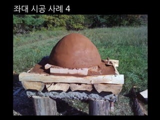 좌대 시공 사례 4 
 