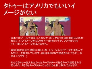 ここが凄そう ベイマックス