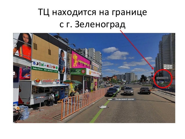 Планета детства лада тольятти