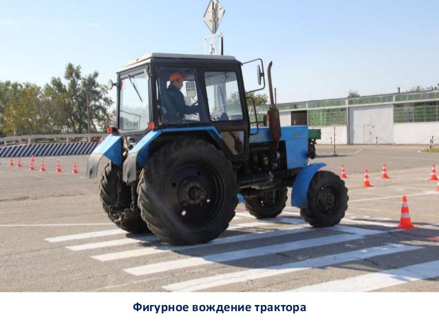 Кафедра тракторов и автомобилей