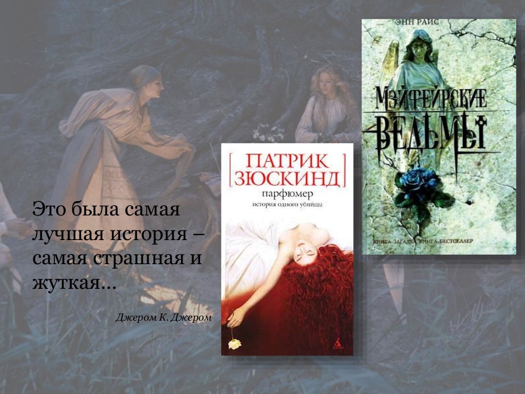 Ее величество карина