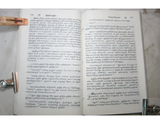 இந்திர தனுசு   விஷ்வக்க்ஷேனன்
