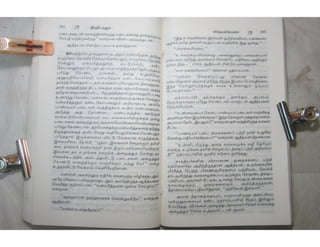 இந்திர தனுசு   விஷ்வக்க்ஷேனன்